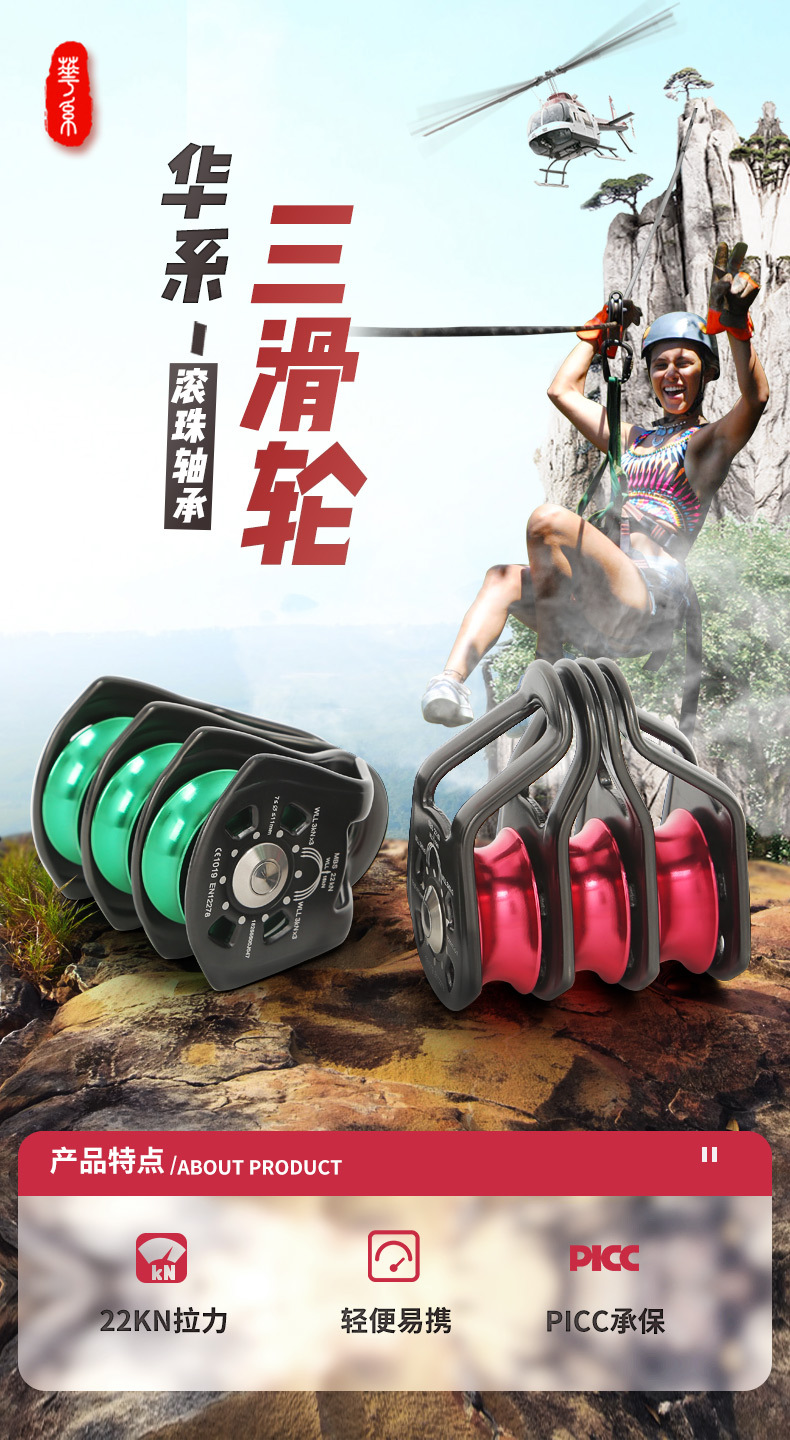 Sistema de Poleas de Tres Ganc - Heavy Equipment Transport reseña y precio